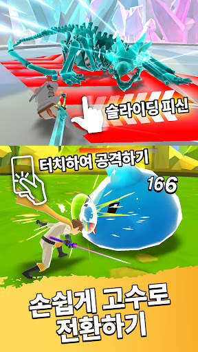 영웅일 뿐이야 screenshot 1