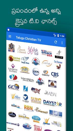 Telugu Christian TVs App HD│All Christian TV's HD screenshot 5