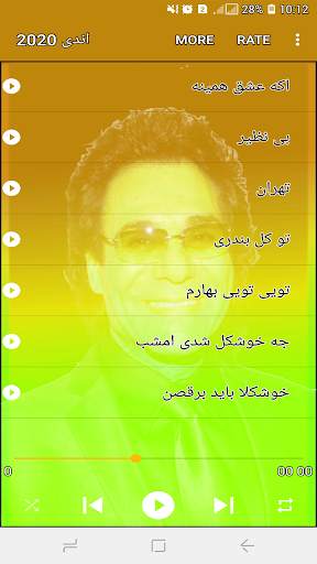 آهنگ های اندی 2 تصوير الشاشة