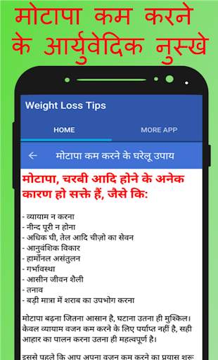 Weight Loss Tips screenshot 3