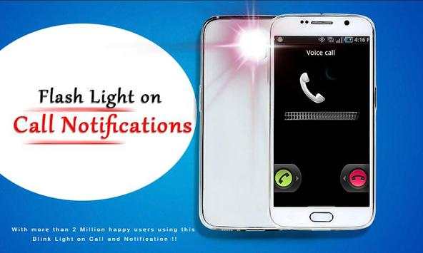 Flash Light On Call screenshot 1