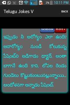 Telugu Jokes 5 screenshot 2