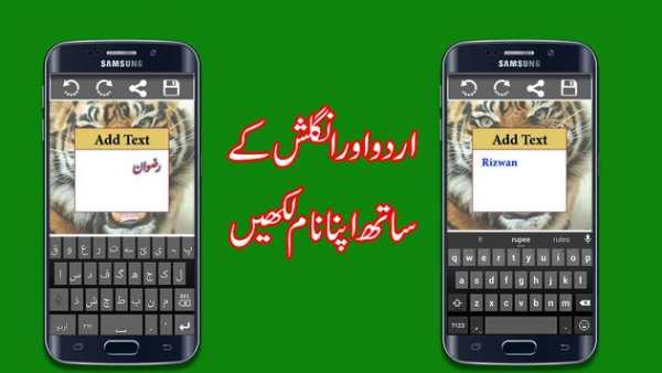 PMLN Flex and banner Maker for Election 2018 screenshot 7