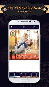 Meri Beti Mera Abhiman DP मेरी बेटी मेरा अभिमान screenshot 3