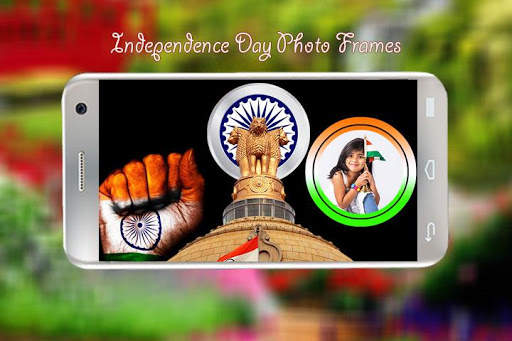 Independence Day Photo Frames screenshot 3