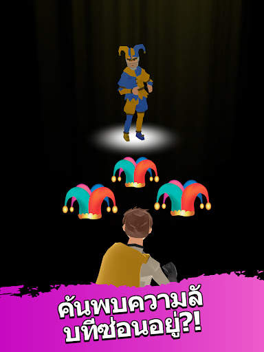 Every Hero - การกระทำต่อย screenshot 16