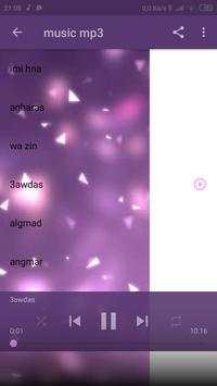 izenzarne screenshot 3