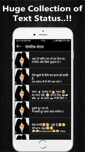 Hindi Status screenshot 4