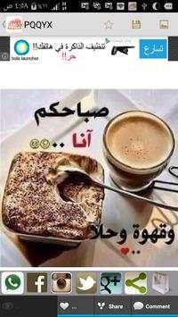 صور متنوعة صور روووعة 4 تصوير الشاشة