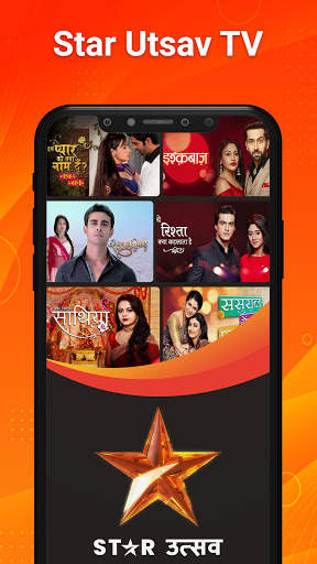 Star Utsav - Star Utsav TV Serial Tips screenshot 1