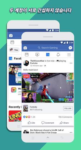 Parallel Space Multi-Account Application screenshot 4
