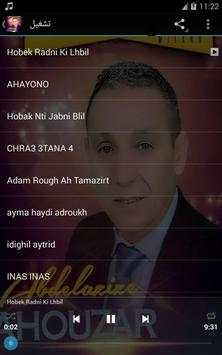 Ahouzar mp3 - اغاني احوزار بدون نت 2 تصوير الشاشة