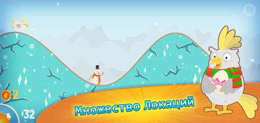 Parrot Adventure: Храбрая птица игра casual офлайн скриншот 2