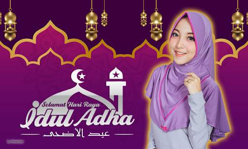 Eid Al-Adha Photo Frame 2021 screenshot 3