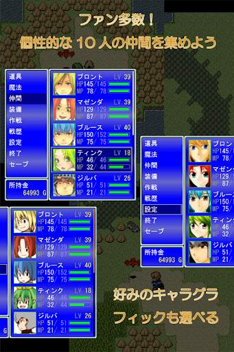 テンミリRPG screenshot 3