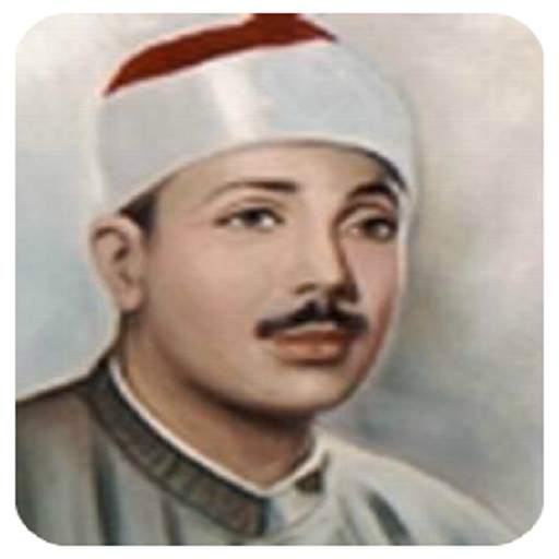 Full Quran mp3 Abdulbasit 2.0