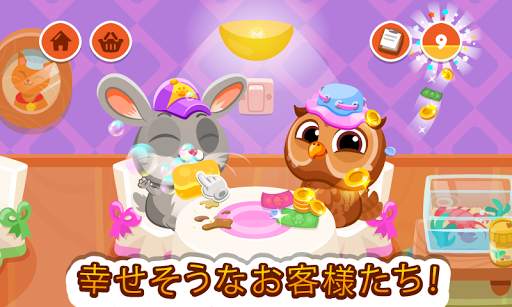 Bubbu Restaurant (ブッブレストラン) screenshot 5