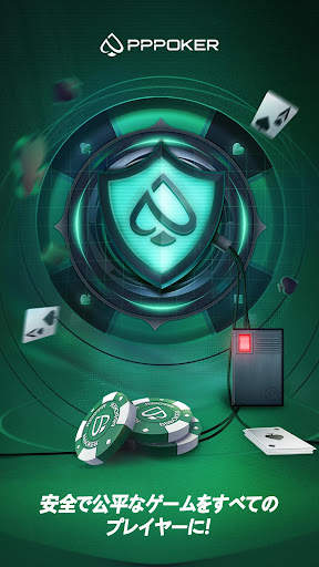 PPPoker－ポーカーアプリ＆ホームゲーム screenshot 7