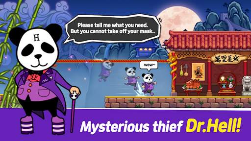 Legend of thief screenshot 6