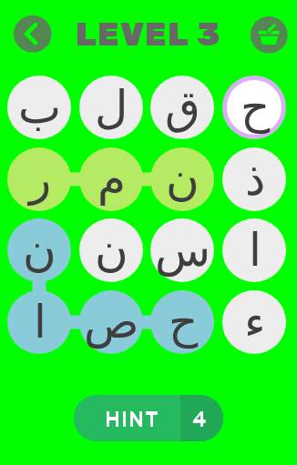 لعبة كلمة السر الجديدة 2020 4 تصوير الشاشة