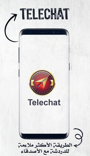 Telechat messenger screenshot 1