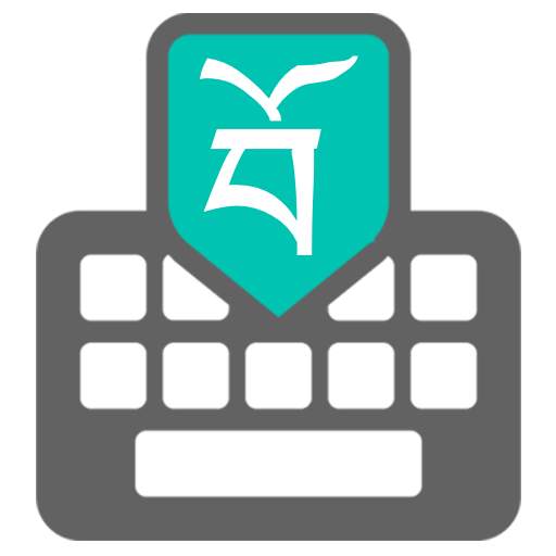 Tibetan keyboard 1.0