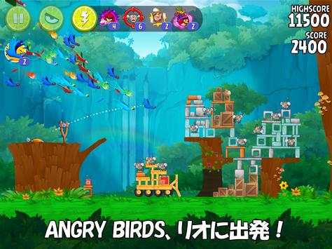 Angry Birds Rio screenshot 6
