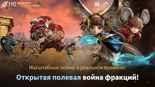 Blade&Soul Revolution скриншот 6