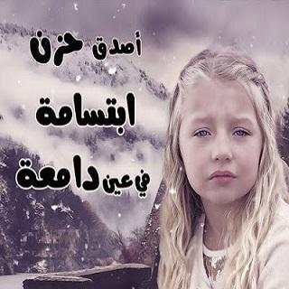 arabic love скриншот 16