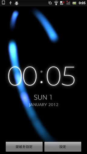 AmbientTime Live Wallpaper screenshot 3