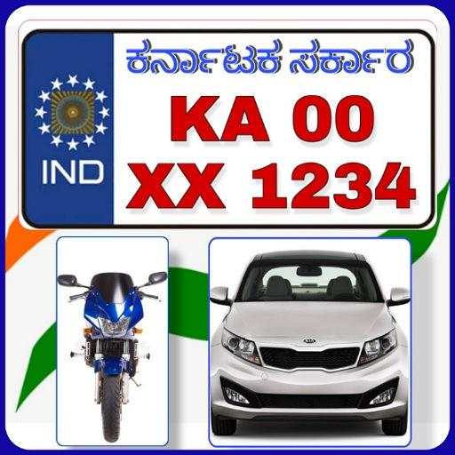 Karnataka RTO 2021:ಸಾರಿಗೆ ಇಲಾಖೆ 8.0