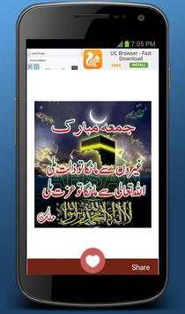 Islamic Post screenshot 4