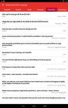 Status Book Multi-Language screenshot 8
