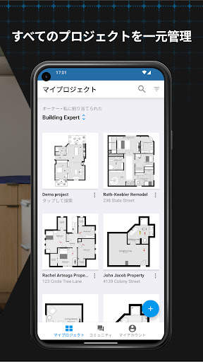 magicplan screenshot 2