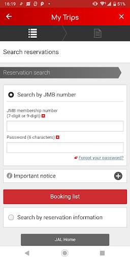 JAL (Global) screenshot 4