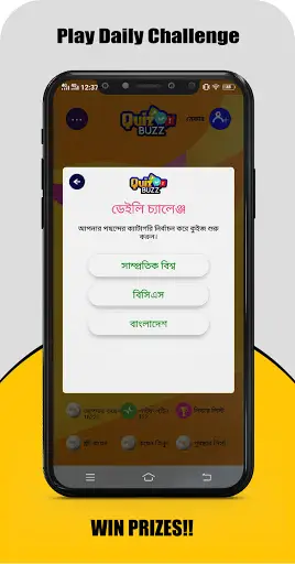 QuizBuzz-Play & Win screenshot 2