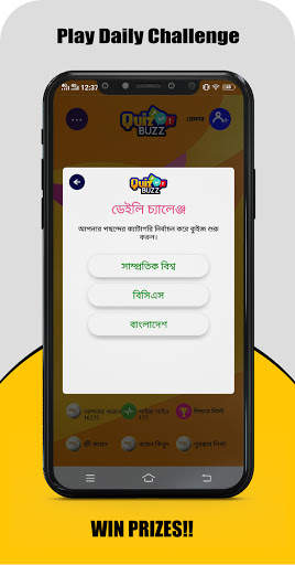 QuizBuzz-Play & Win screenshot 2