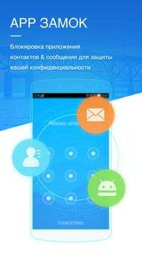 LOCKit скриншот 1