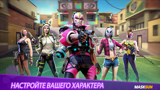 MaskGun: FPS Экшн-Игра скриншот 2