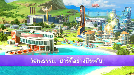 Little Big City 2 screenshot 3