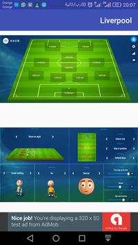 تكتيك لكل فريق screenshot 8