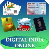 Digital India Online: one digital India, ✔ emitra