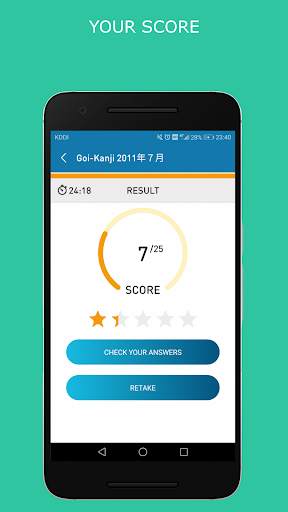 JLPT N1-N5 2010-2018 Japanese Test new screenshot 6