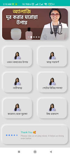 Dr. Tasnim Jara | Health Tips screenshot 1