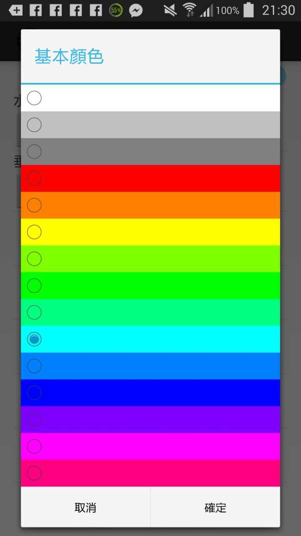 Clock Live Wallpaper - REH.TW screenshot 3