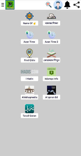 AllinOneSites screenshot 8