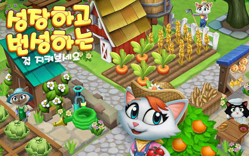 Kitty City screenshot 3