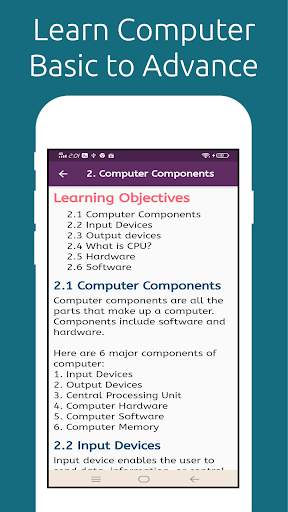 Learn Computer скриншот 4