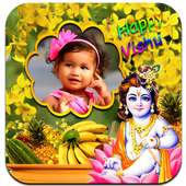 Happy Vishu Photo Frames