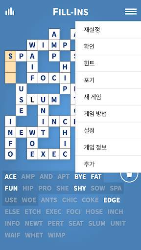 십자말 풀이 screenshot 2
